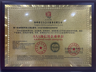 证书