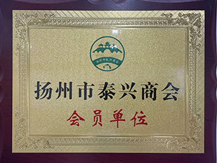 证书 